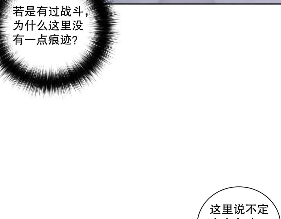 007话：团灭王朝公会107