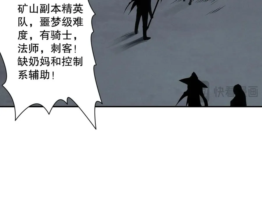 005话：单刷噩梦级34