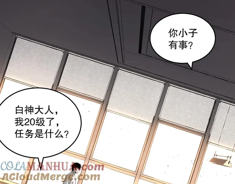 024话 全新装备136