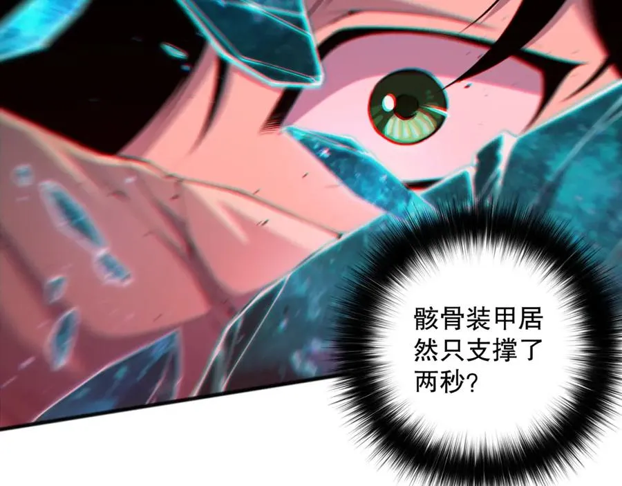 043话 一人成军143