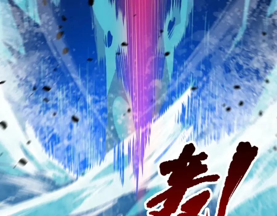 052话 骷髅VS元素将军49