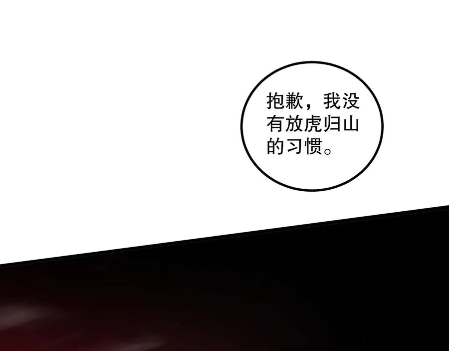 第065话 狂战士还是小丑？65