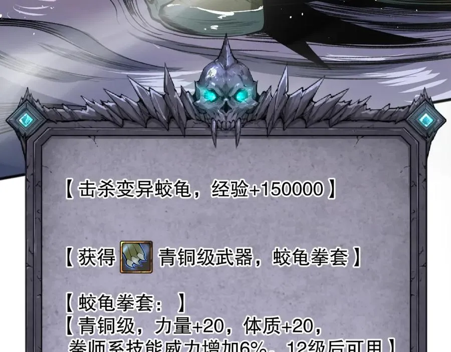 022话 我单刷！114