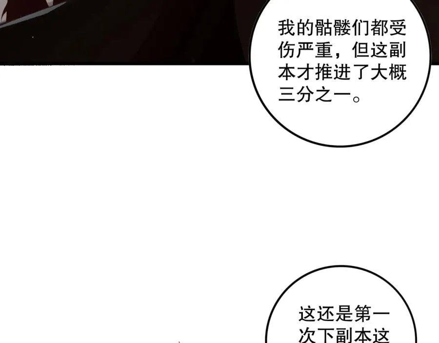 035话 绝对数量碾压！142