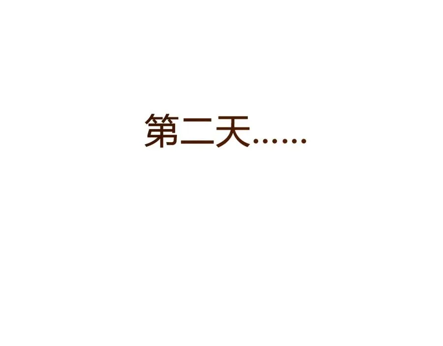002话：骷髅战士！181