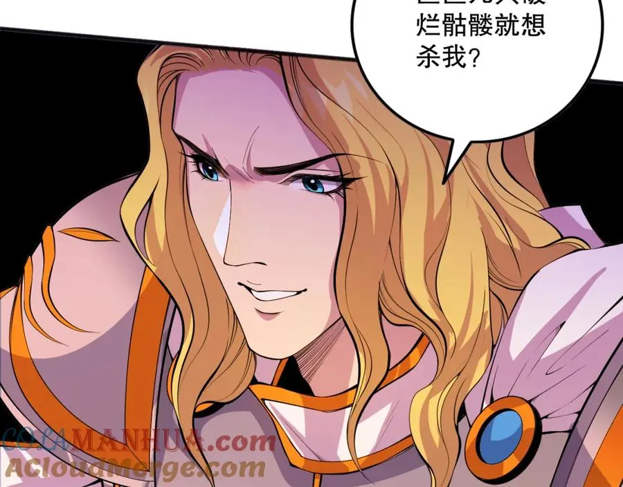 046话 副本跟随追杀104