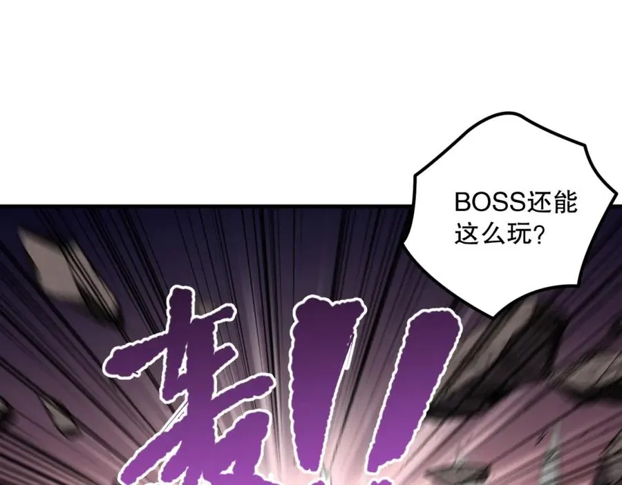 039话 男女搭配，刷本不累！147