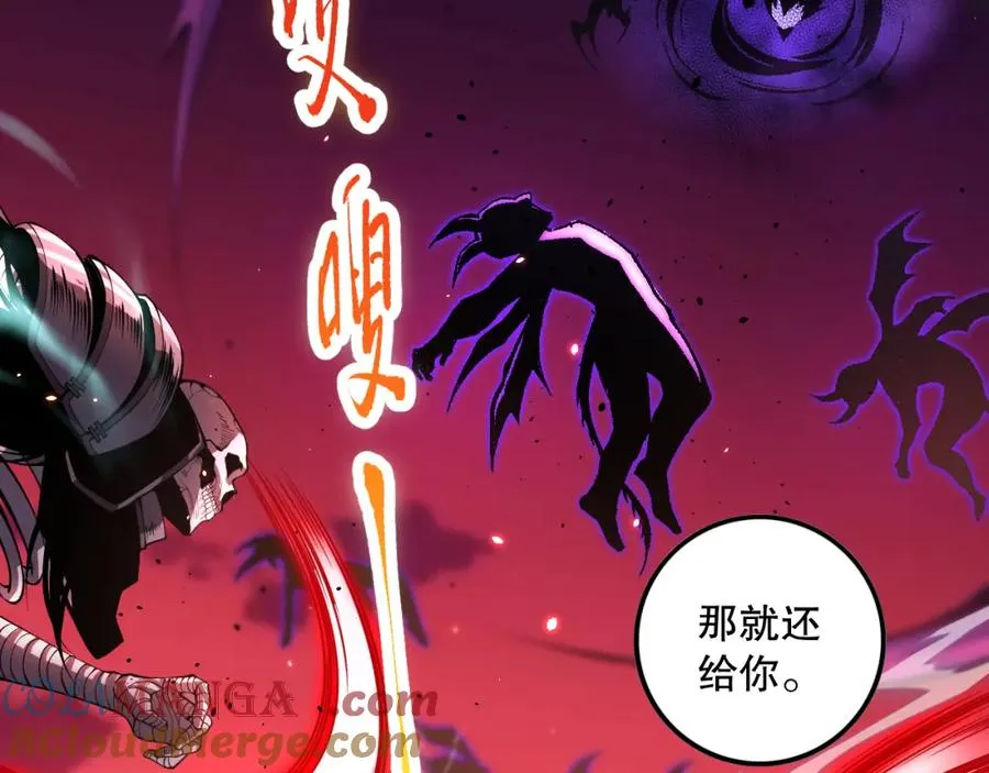 057话 对决！深渊影魔！68