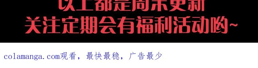 033话 前往元战场！213