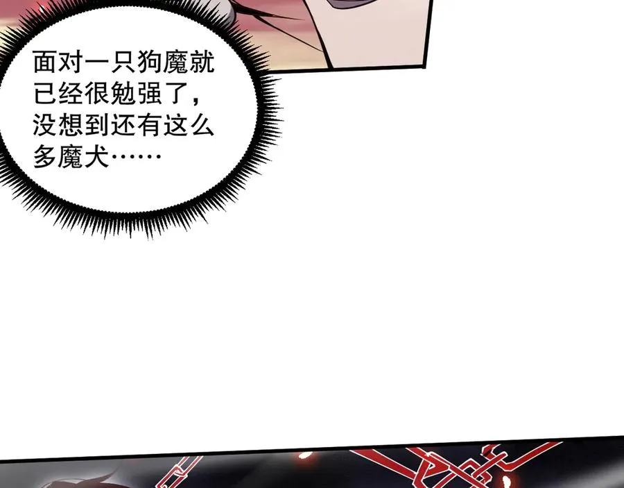 第069话 大赛开始！37
