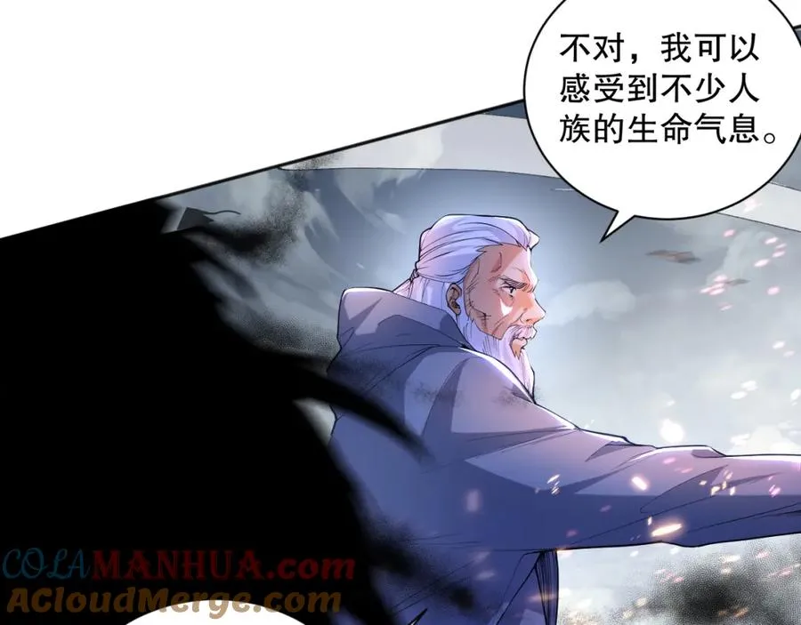013话 我的经验值？152
