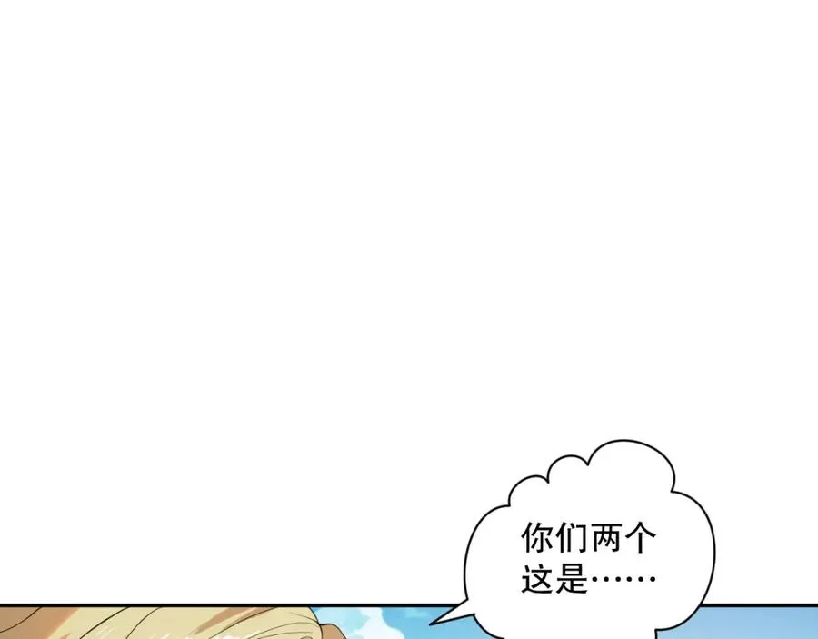 009话：大考开始！！6
