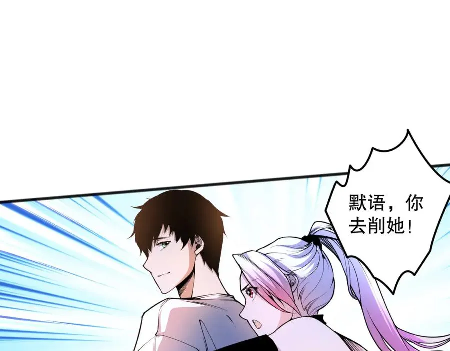 020话 独占人鱼之泪75