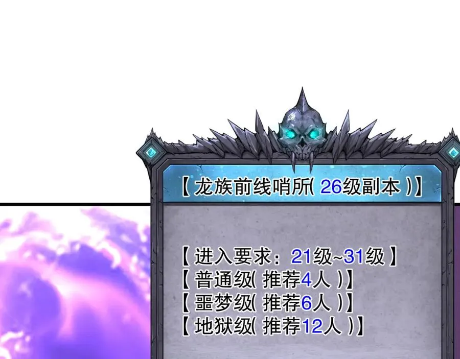 034话 深渊魔犬133