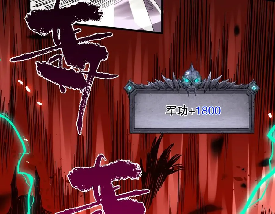 063话 恶魔再次来袭！54