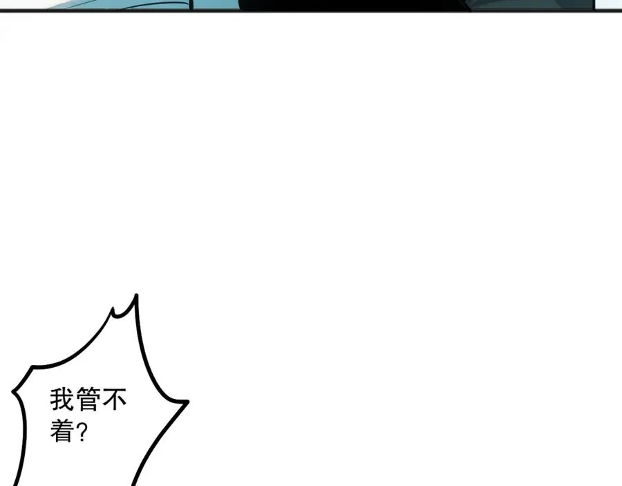049话 职业者大赛报名！113