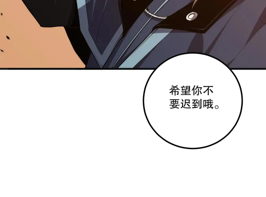 024话 全新装备159
