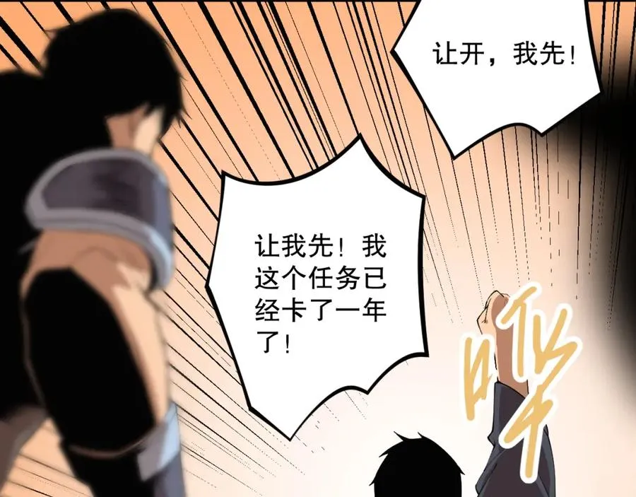 029话 大神求带95