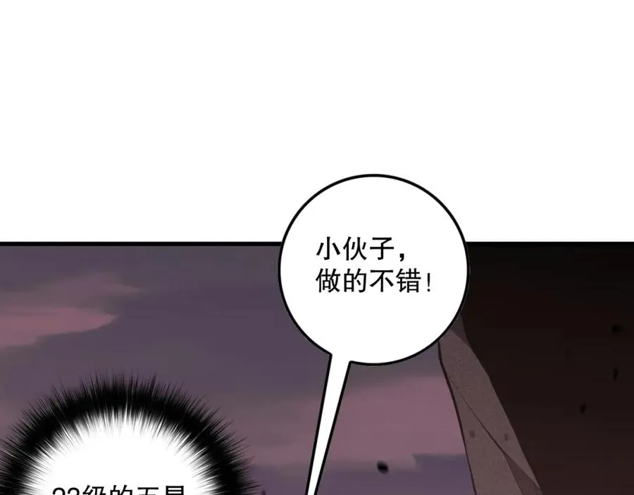 041话 冤家路窄35