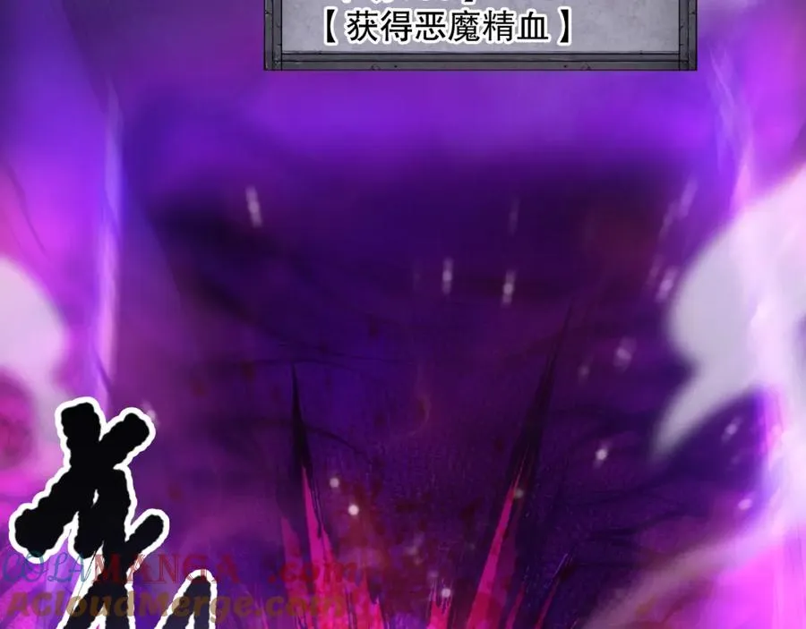 058话 尸体爆裂！烈焰魔王的报复！24