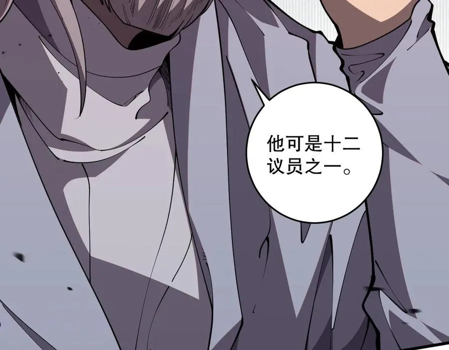 第076话 强势夺冠！127
