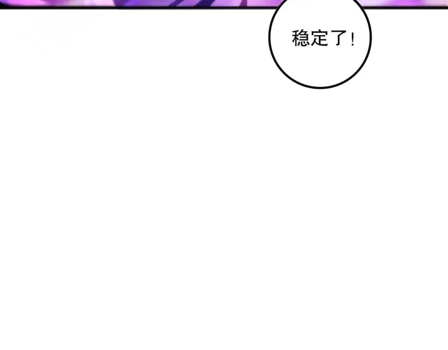 058话 尸体爆裂！烈焰魔王的报复！75