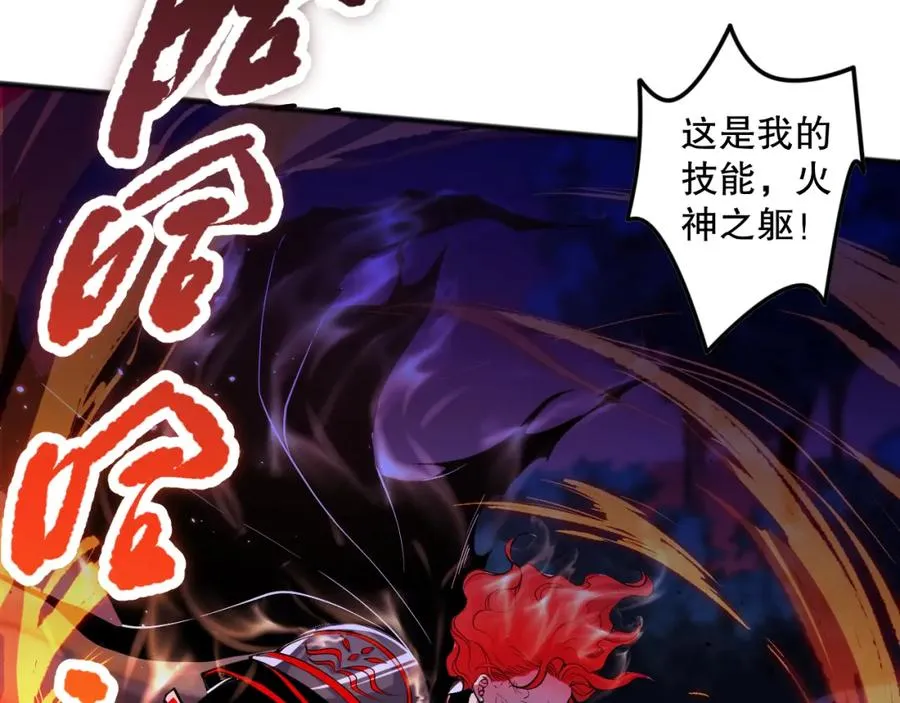 046话 副本跟随追杀111