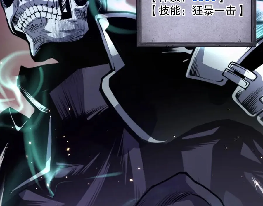 037话 再次出发！19