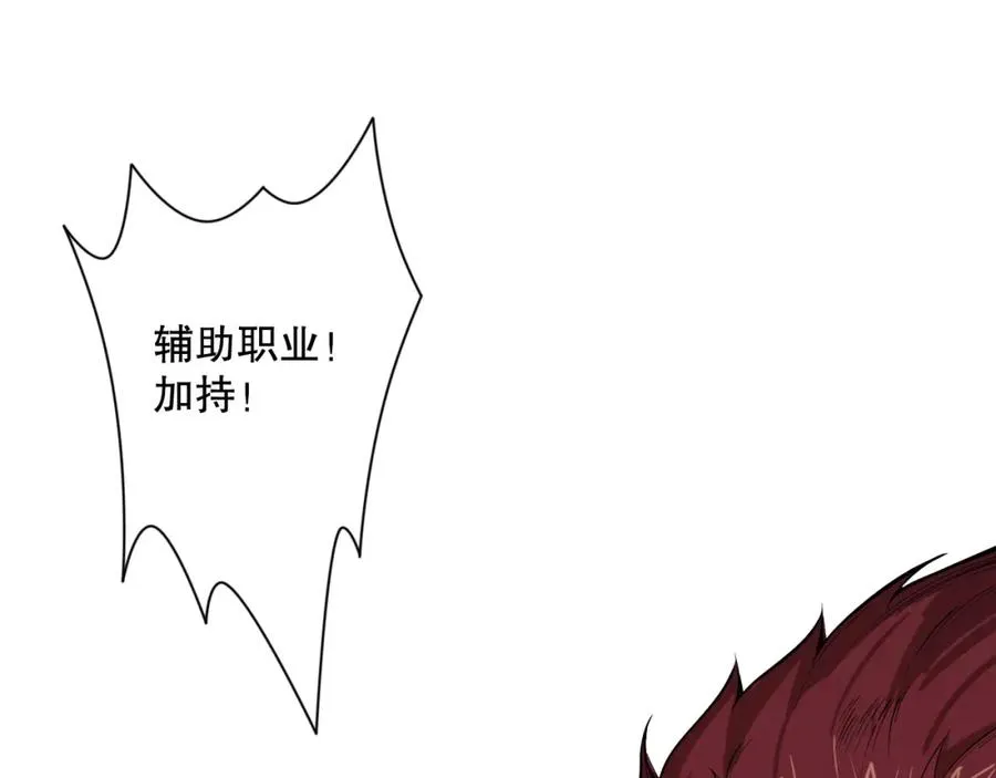 007话：团灭王朝公会10