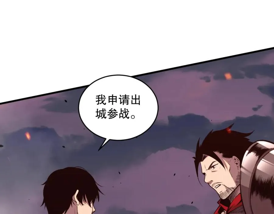 042话 深渊突袭165