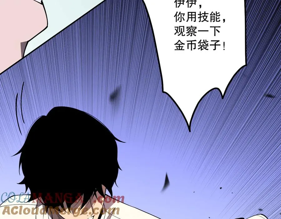 第076话 强势夺冠！148