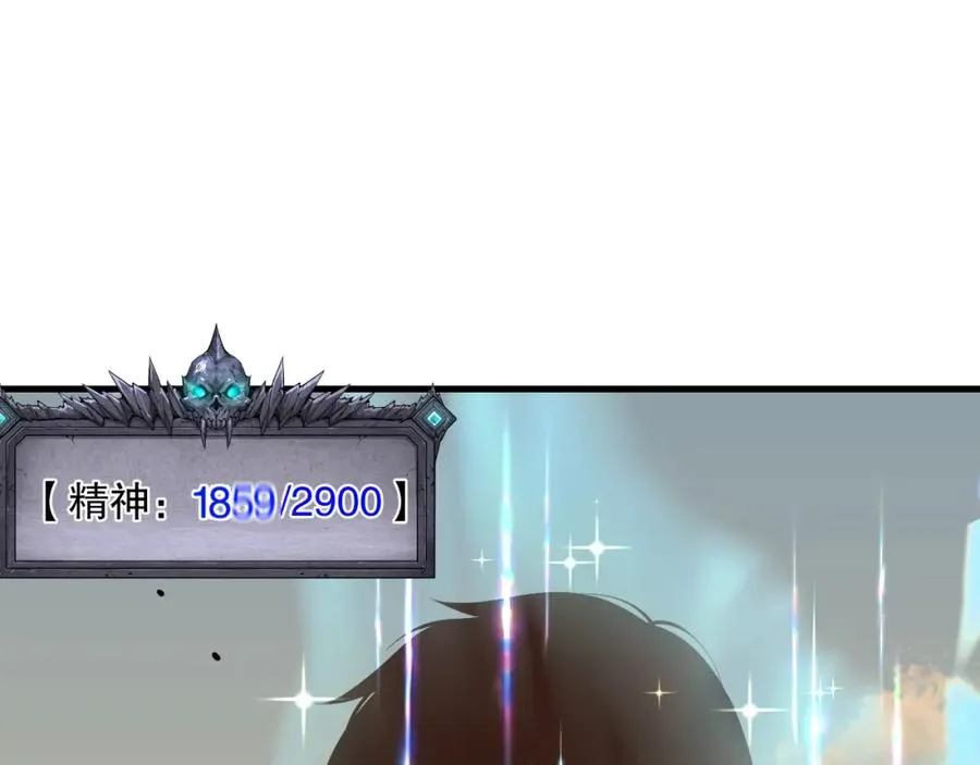 025话 单刷大型副本117