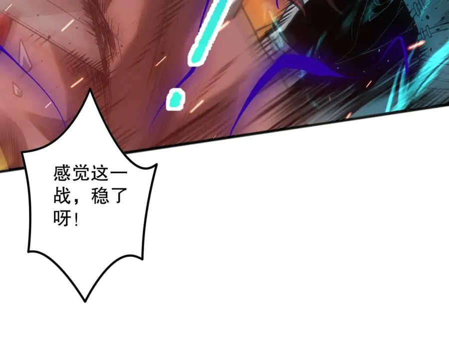 042话 深渊突袭153
