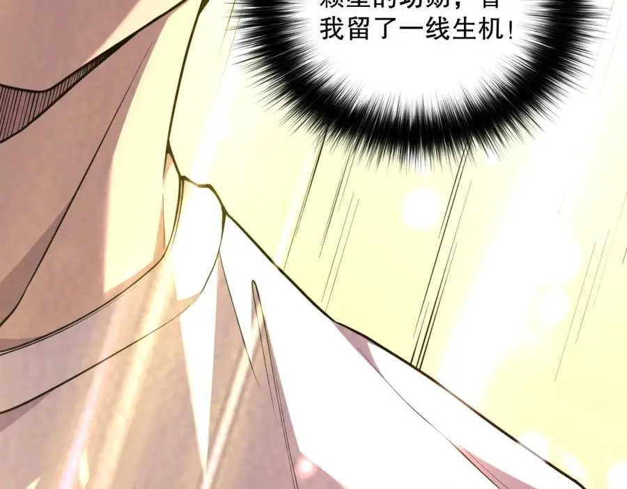 033话 前往元战场！167