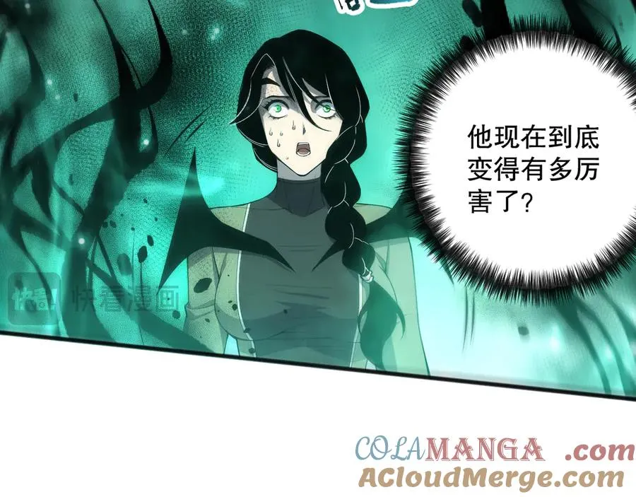 第069话 大赛开始！52
