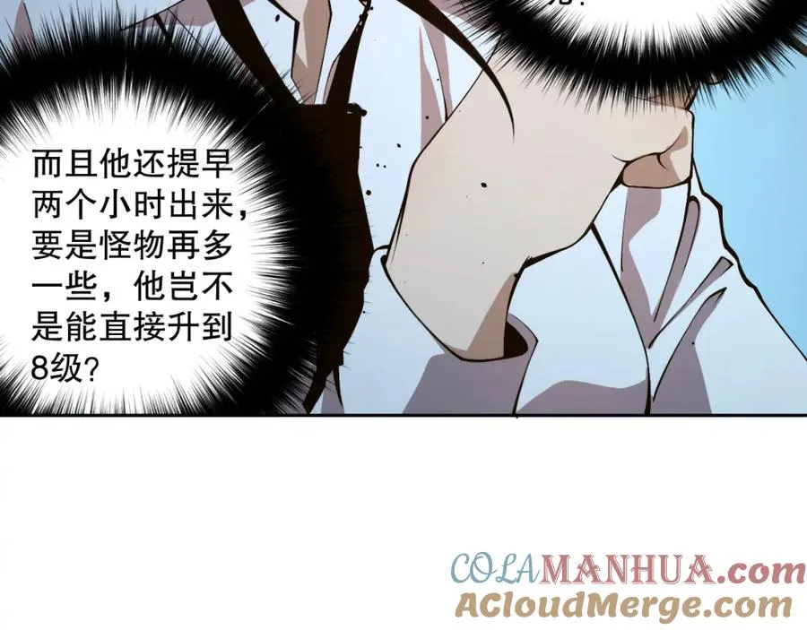 002话：骷髅战士！176