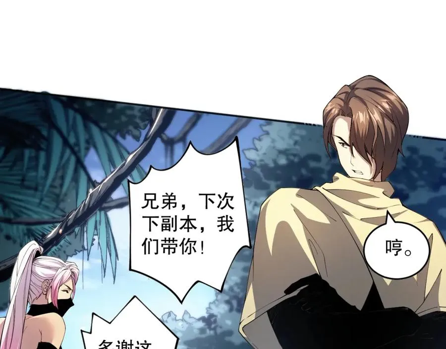 017话 试炼开始！123