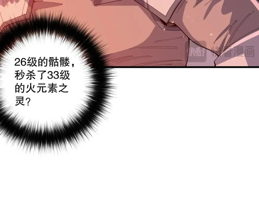 050话 白神的新任务！122