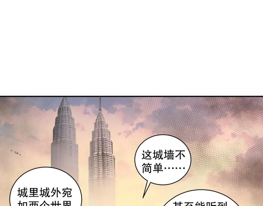 002话：骷髅战士！205
