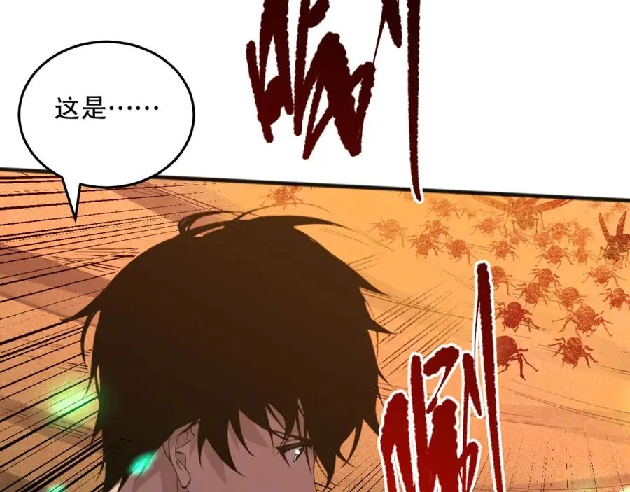026话 白银级的骷髅法师149