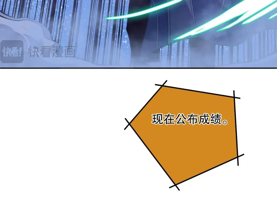 010话 林默语断崖领先！26