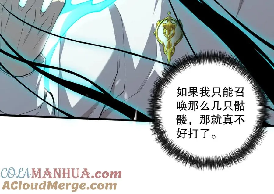 035话 绝对数量碾压！64