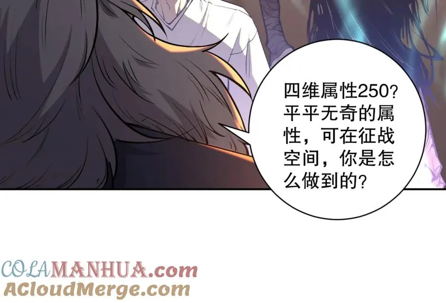 015话 状元奖励！12