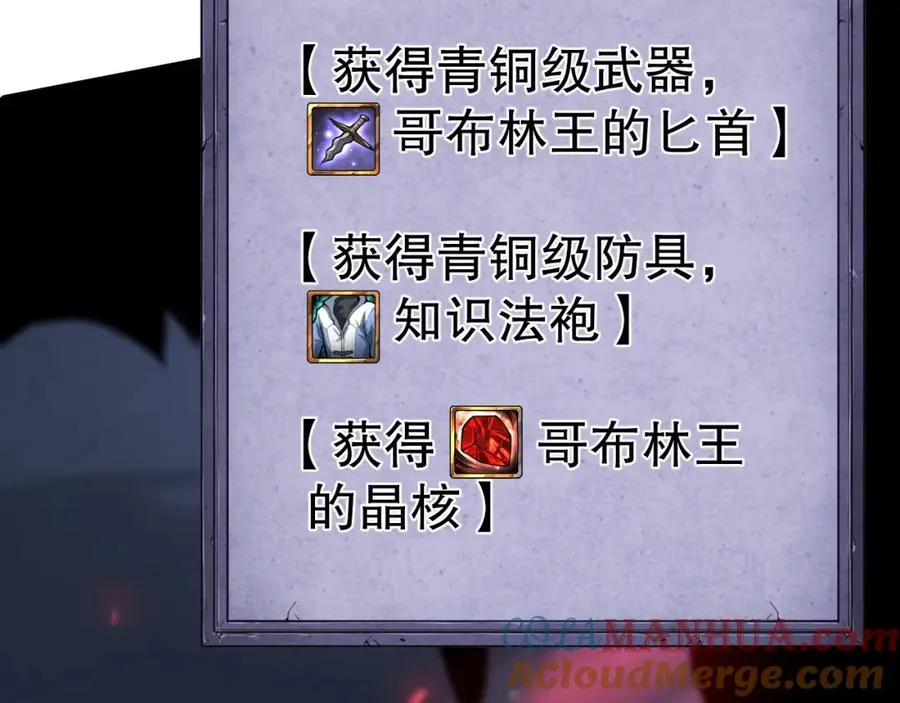 006话：王朝公会仗势欺人？！28