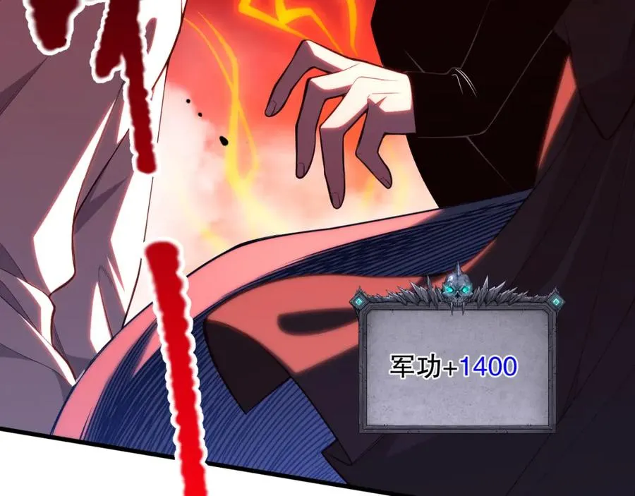 063话 恶魔再次来袭！70