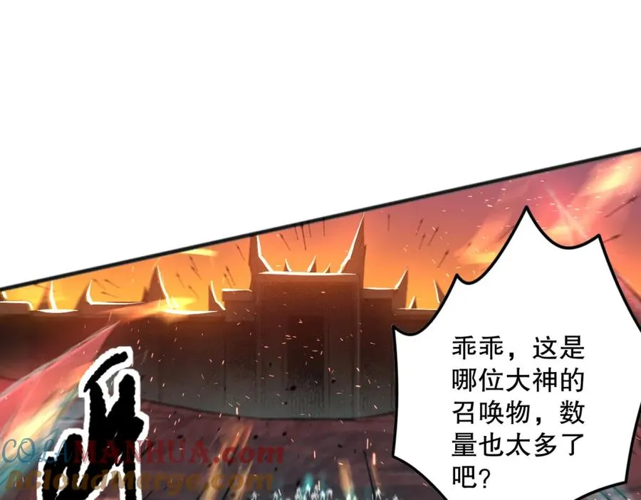 042话 深渊突袭148