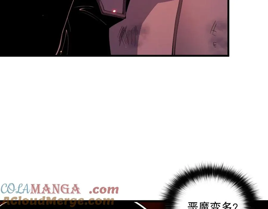 056话 刷军功的好去处！40