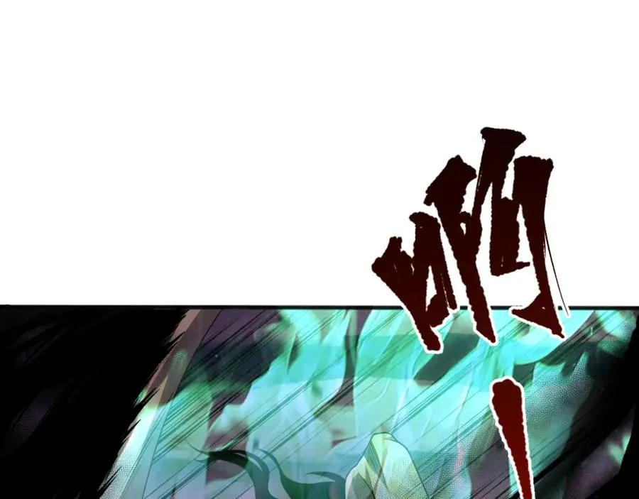 040话 深渊狗魔！不堪一击！109
