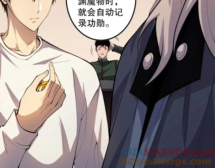 033话 前往元战场！120