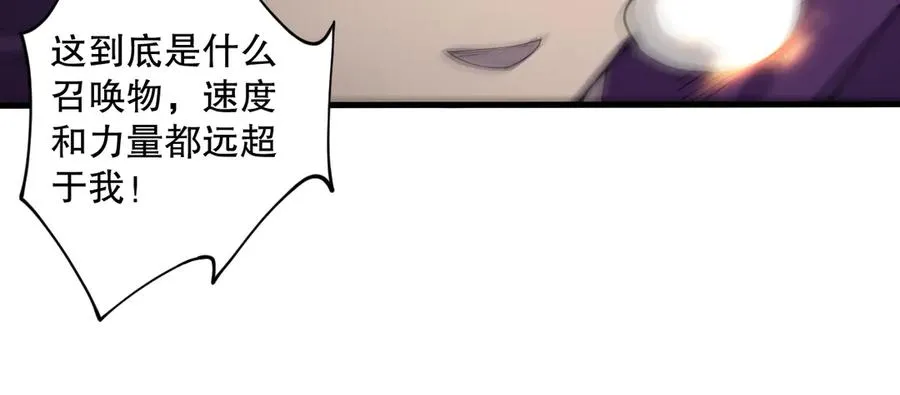 第073话 单挑神剑士62
